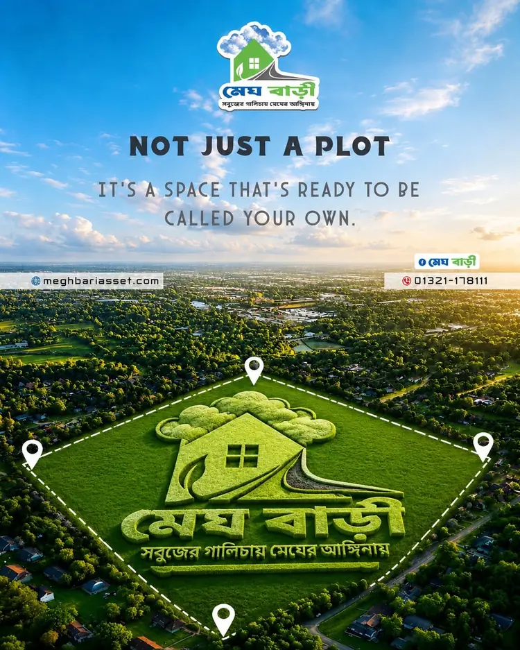 Social-size visual: campaign 14