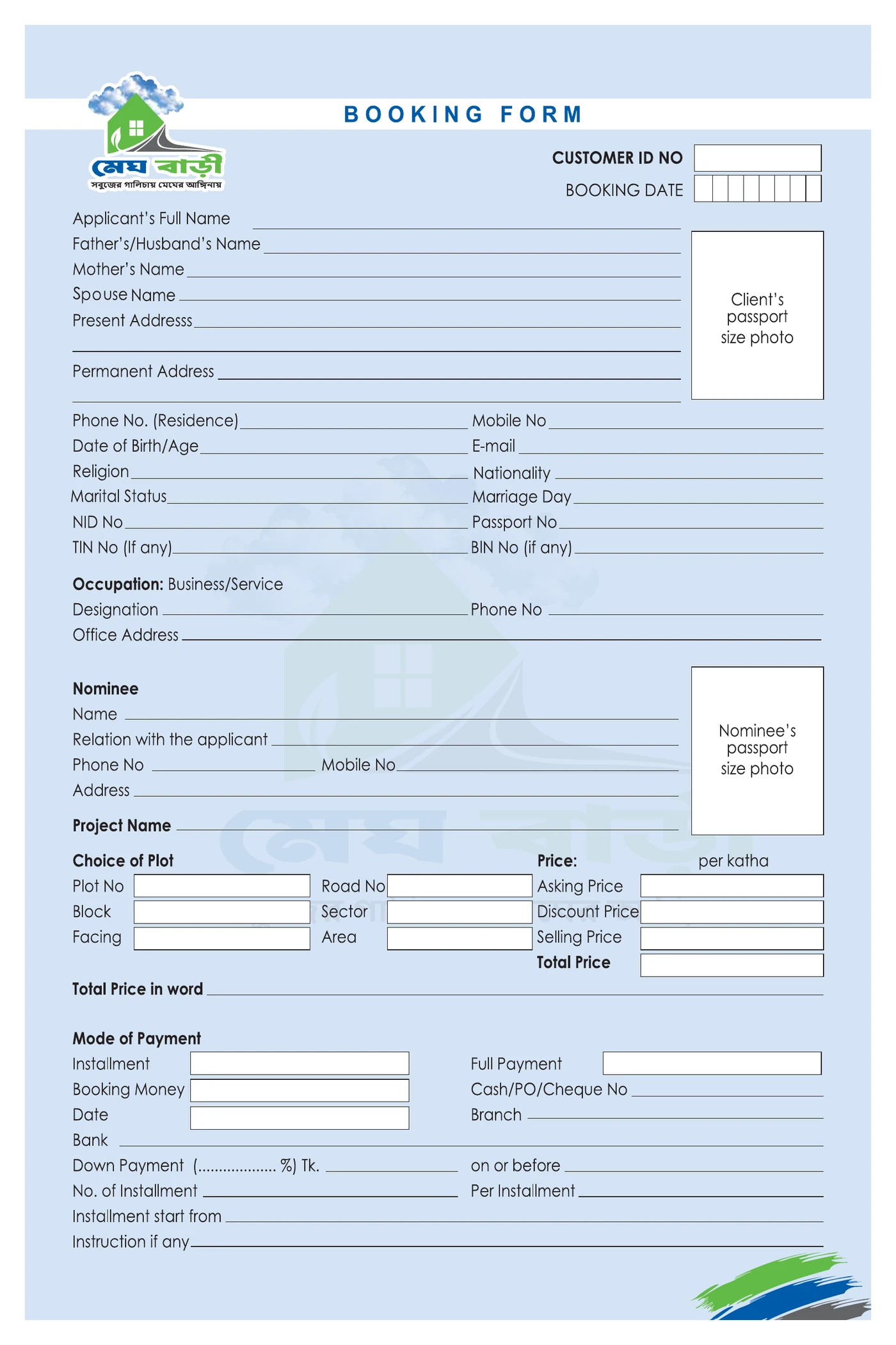 Megh Bari booking form