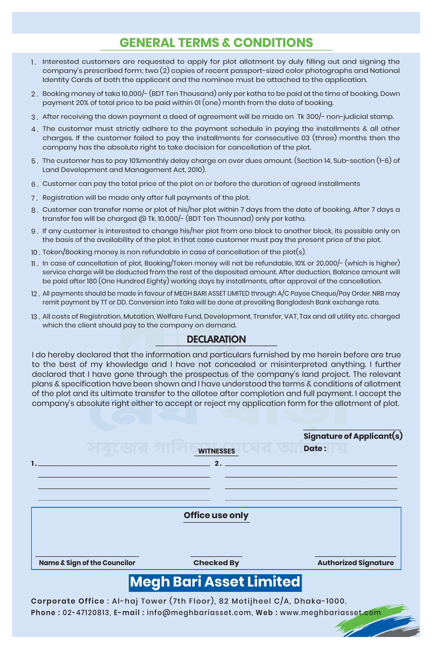 Megh Bari booking terms and conditions