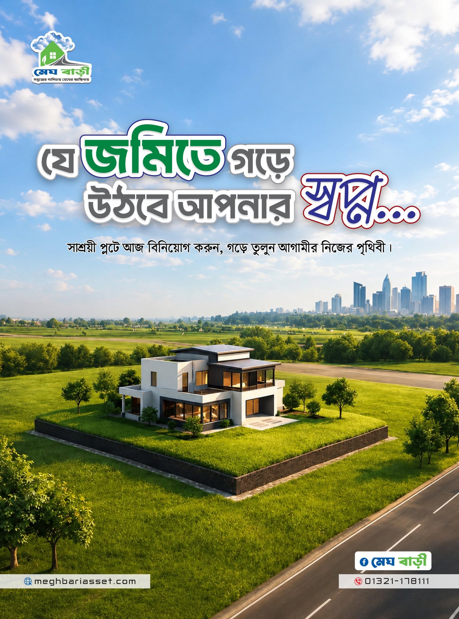 Home concept: duplex b