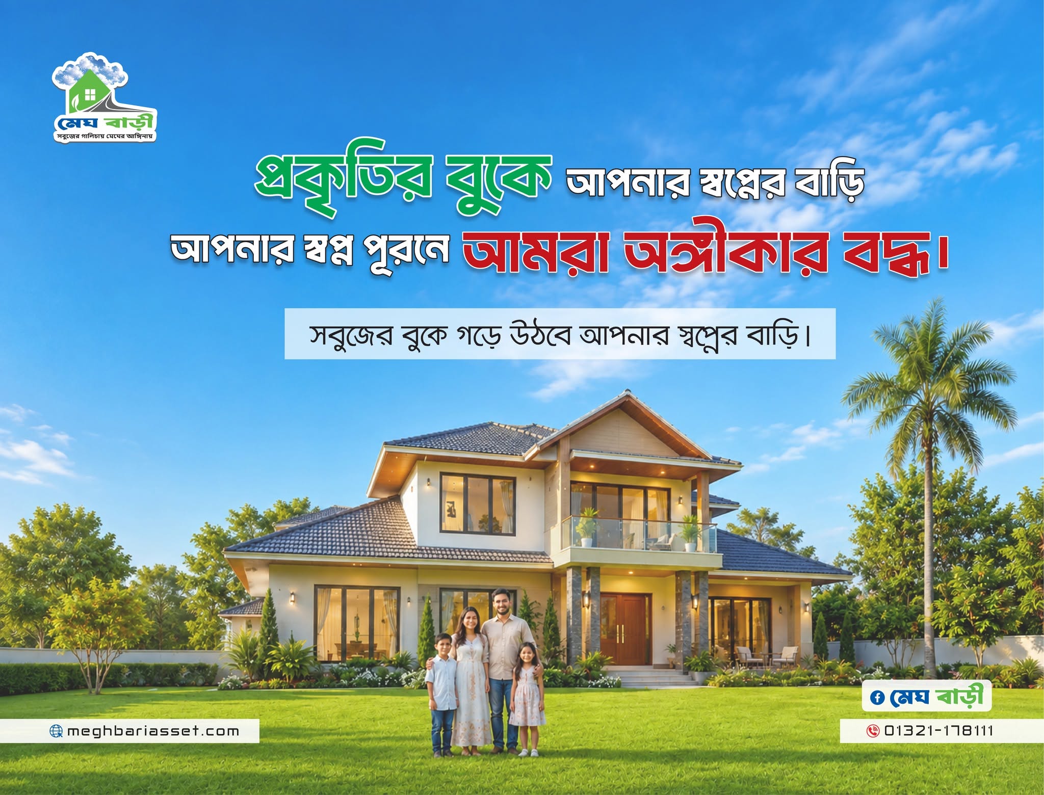 Home concept: villa a