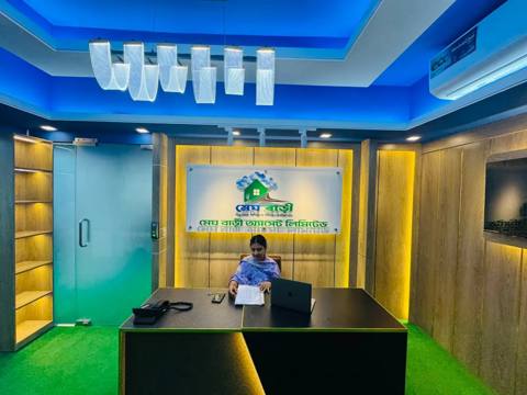 অফিস সম্মুখ